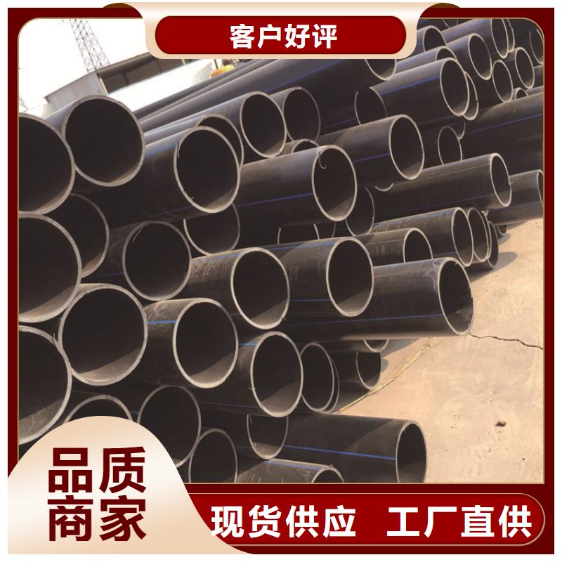 衡水PE200给水管来样定制