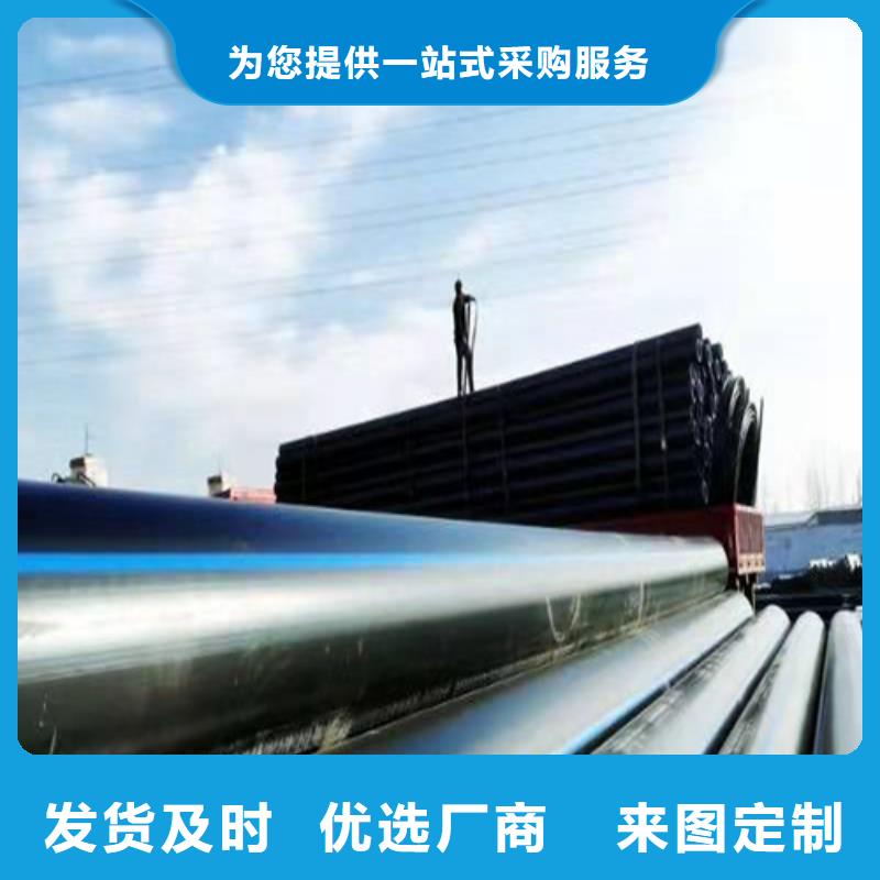 深圳pe塑料给水管欢迎电询