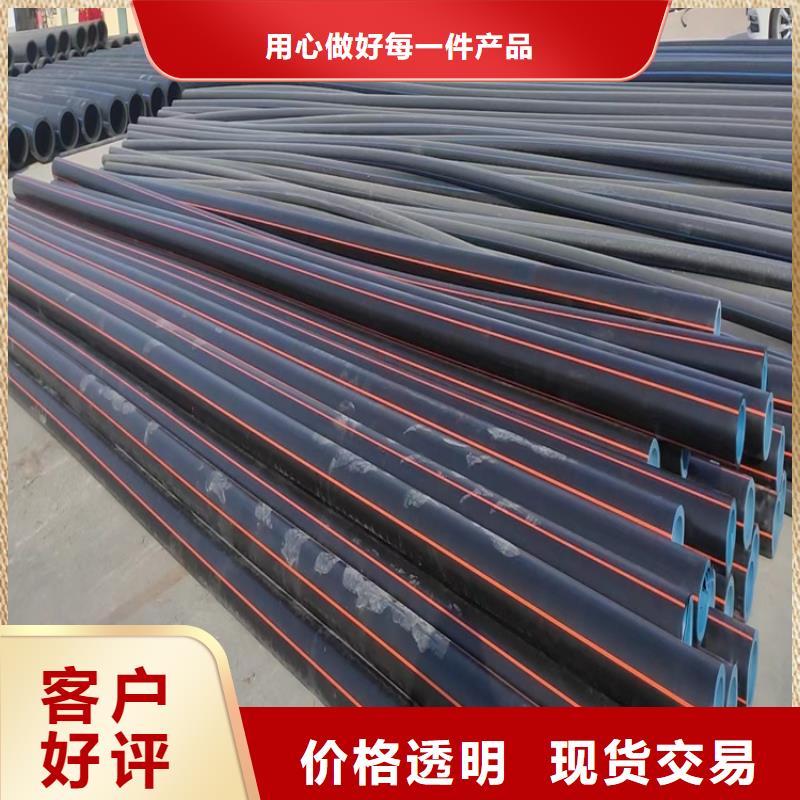 自贡pe燃气管与pe水管能通用吗实体大厂