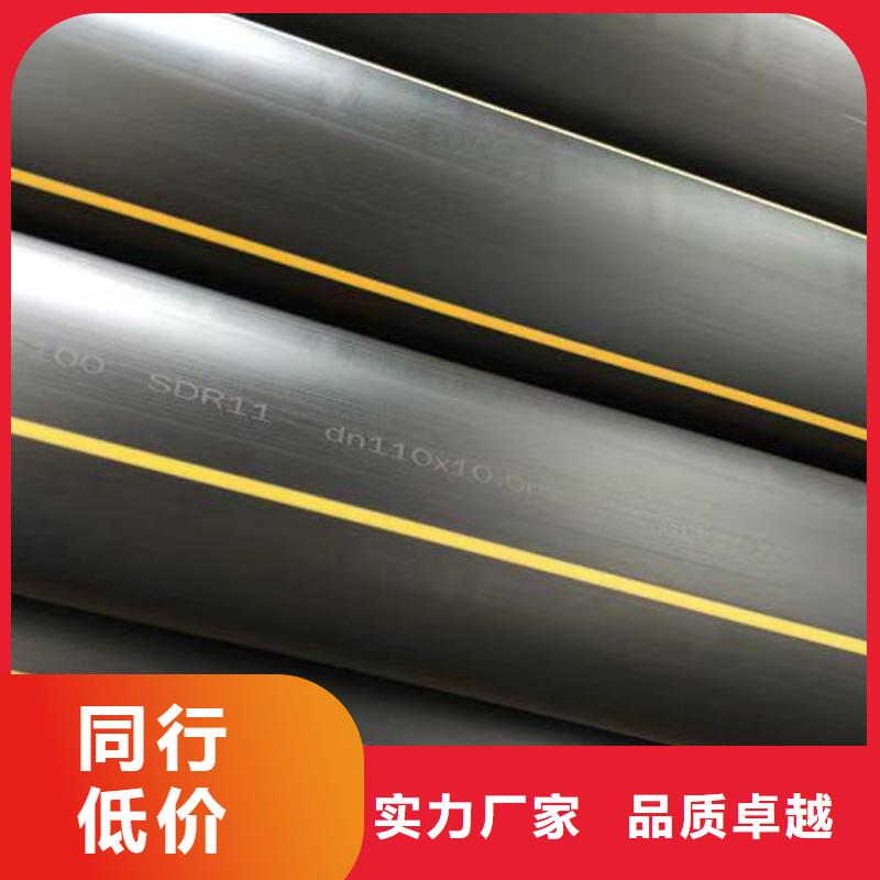 自贡pe燃气管与pe水管能通用吗实体大厂