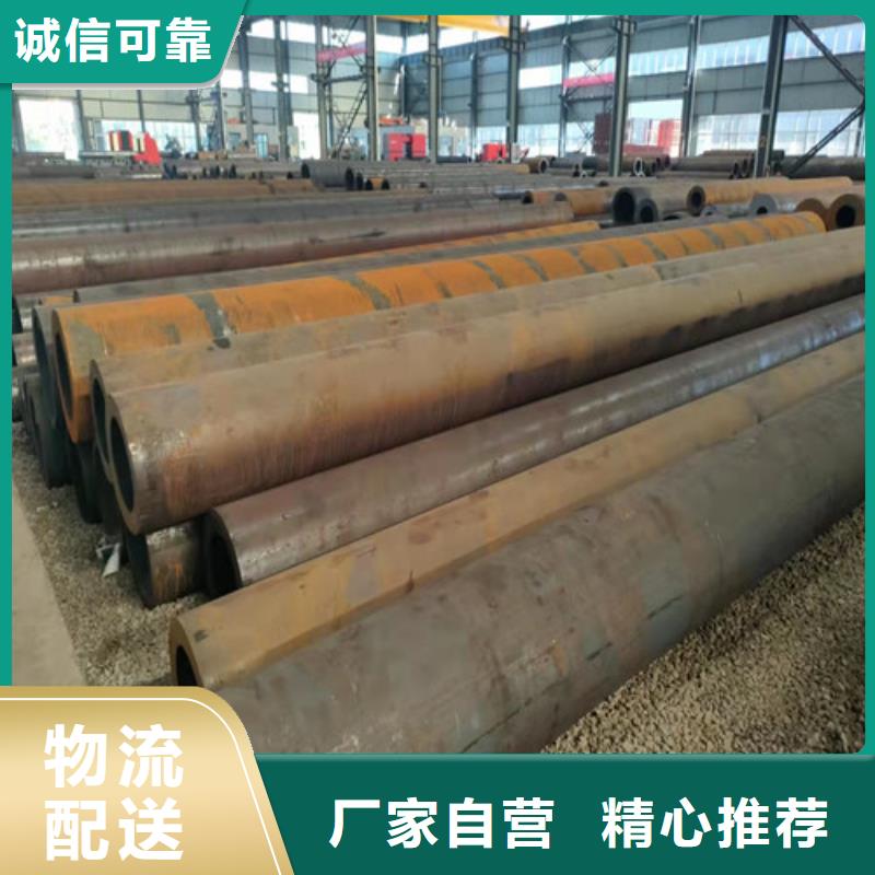 伊犁12CrMo无缝钢管优惠力度大
