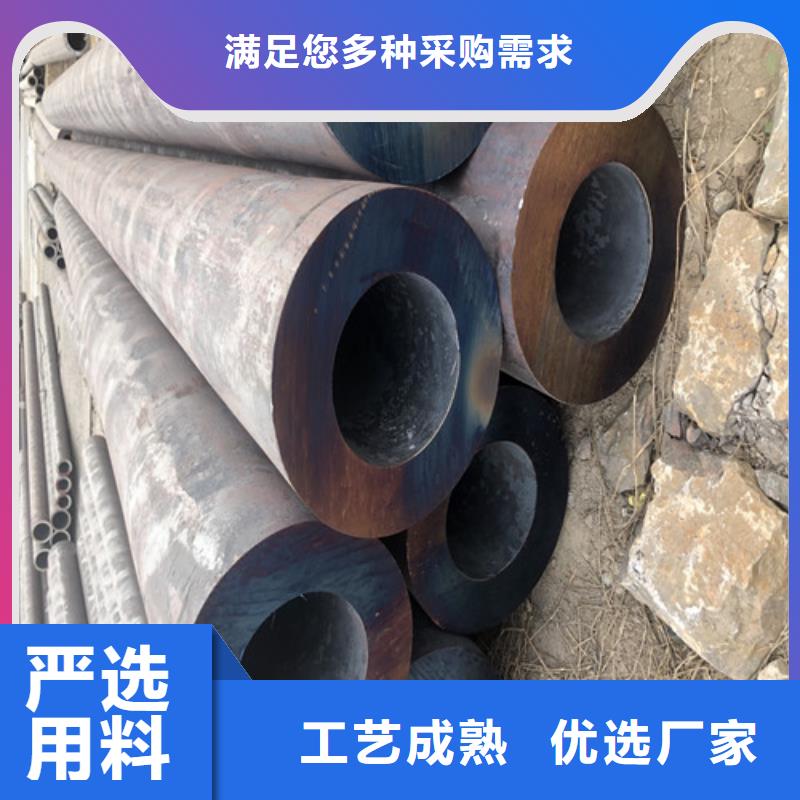 文昌市
27SiMn无缝钢管-
27SiMn无缝钢管可信赖