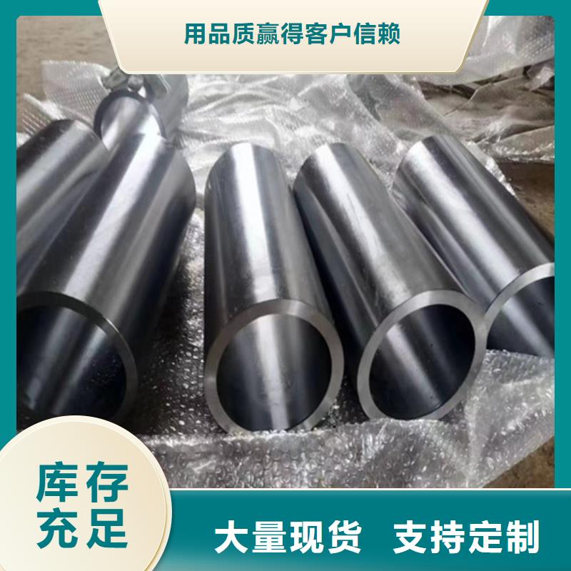 荆州20#绗磨管-欢迎您