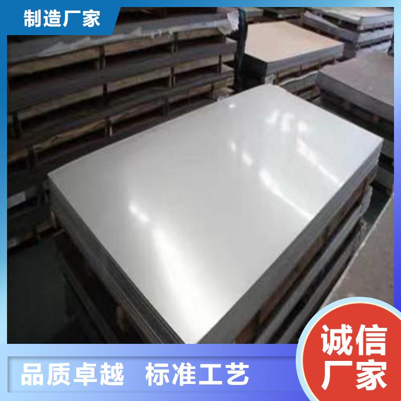 湖南广受好评304L不锈钢板厂家