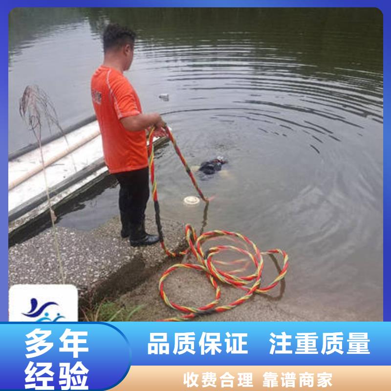 永州道县水下打捞手机经验丰富