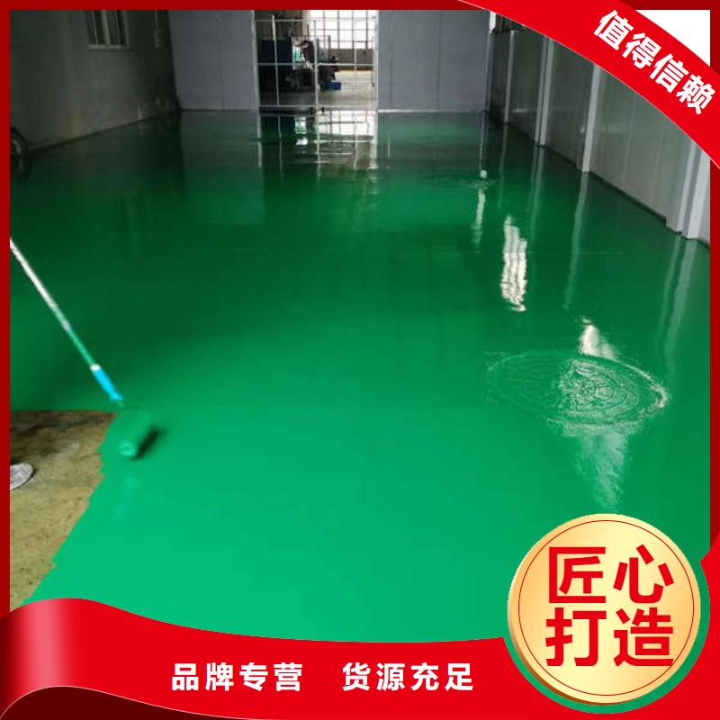 宣化无溶剂环氧树脂地坪漆真耐磨