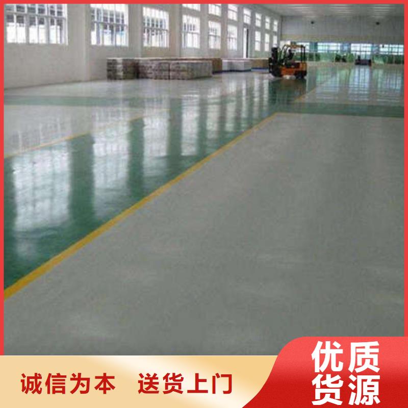 兴隆水泥地面硬化多少钱经济耐磨