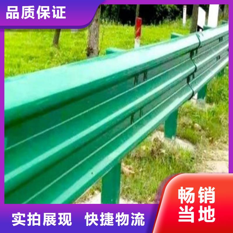 宁夏喷塑护栏板多种规格任您选择