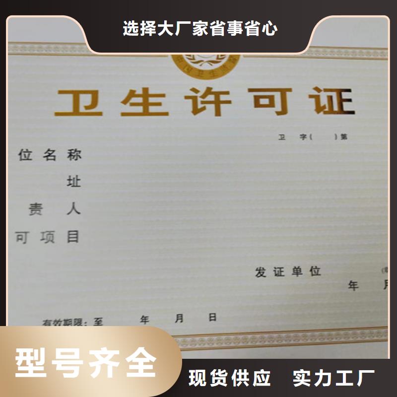 淄博新版营业执照生产厂家,直销