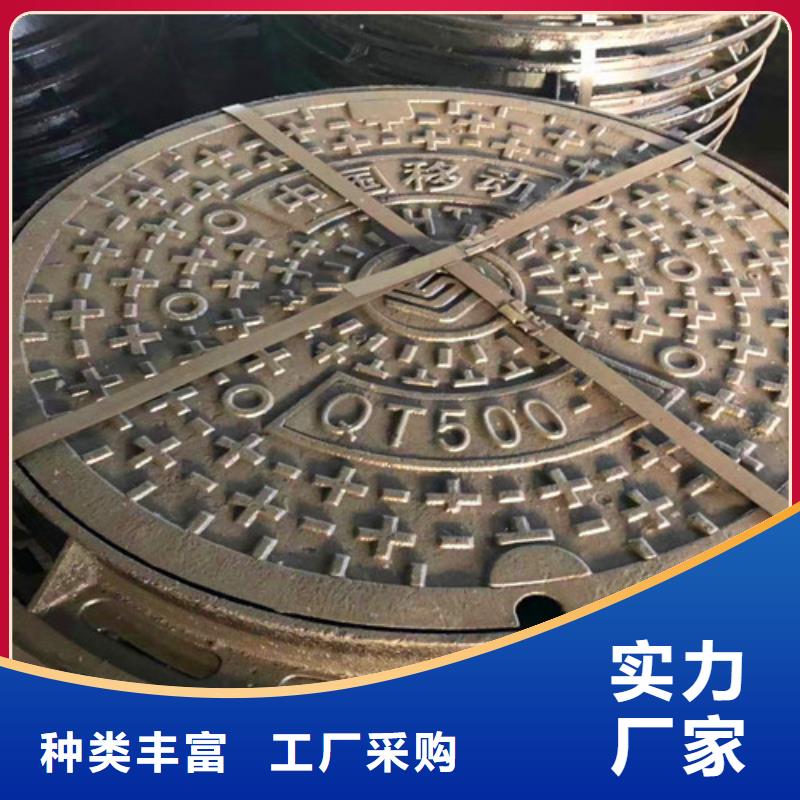 临沧防沉降球墨铸铁井盖期待您的咨询