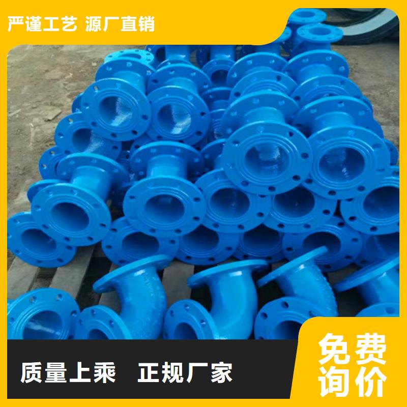 DN250球墨管全盘三通厂家