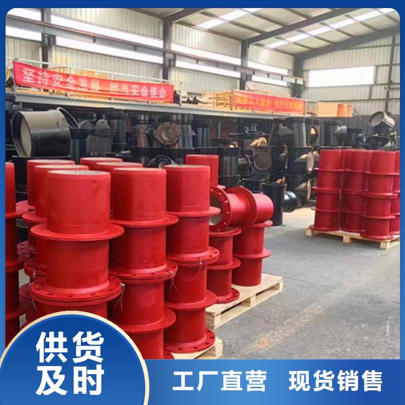 DN250球墨管全盘三通厂家