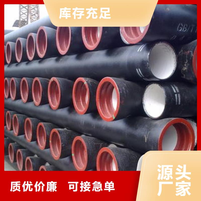 离心球墨铸铁管薄利多销