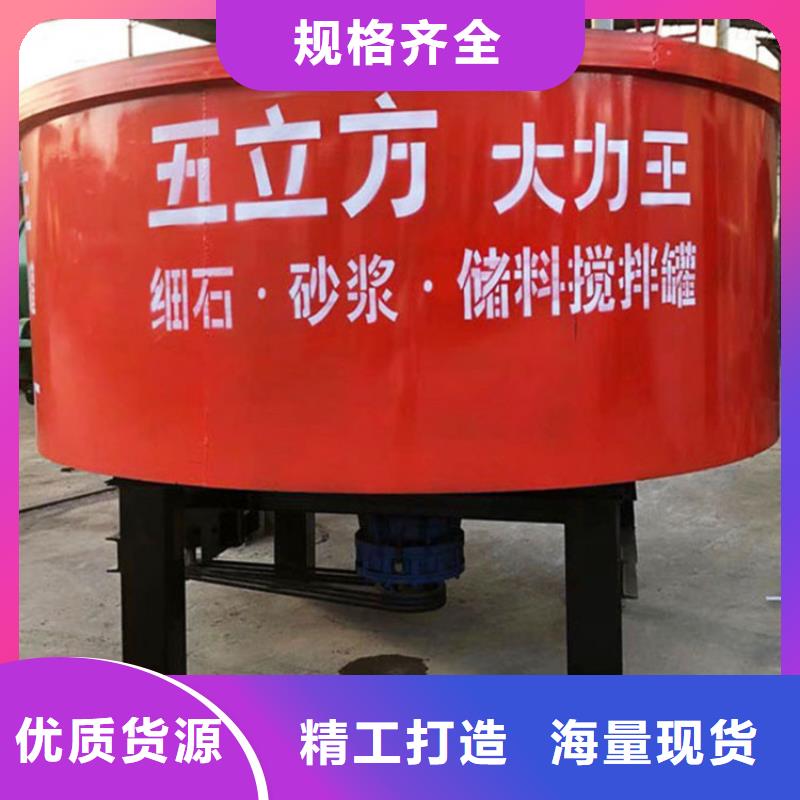 旬邑混凝土储存搅拌机