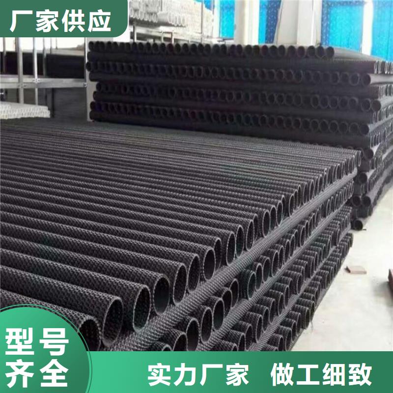 辽宁盘锦硬式透水管经销