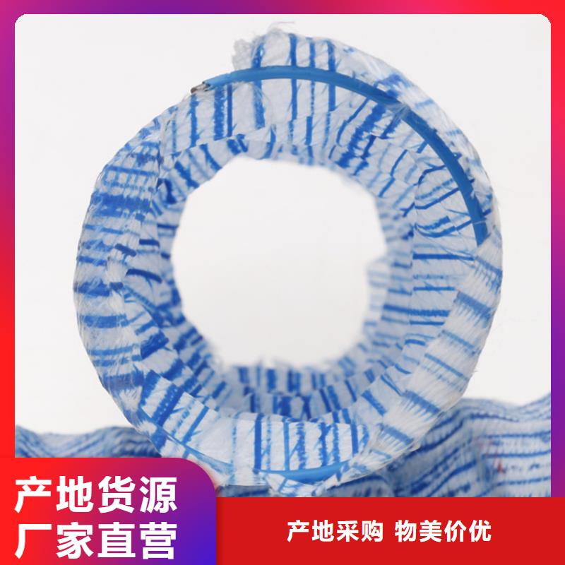 汉中市FH200 300软式透水管