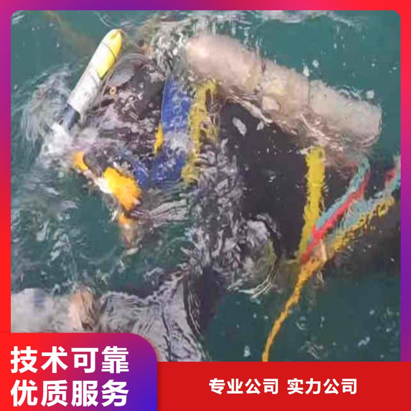 绥化市污水井水下封堵所用材料免费咨询一一感谢您的访问!