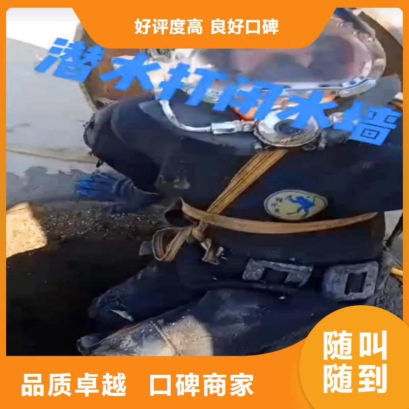 绥化市水下施工品质过关一一感谢您的访问!