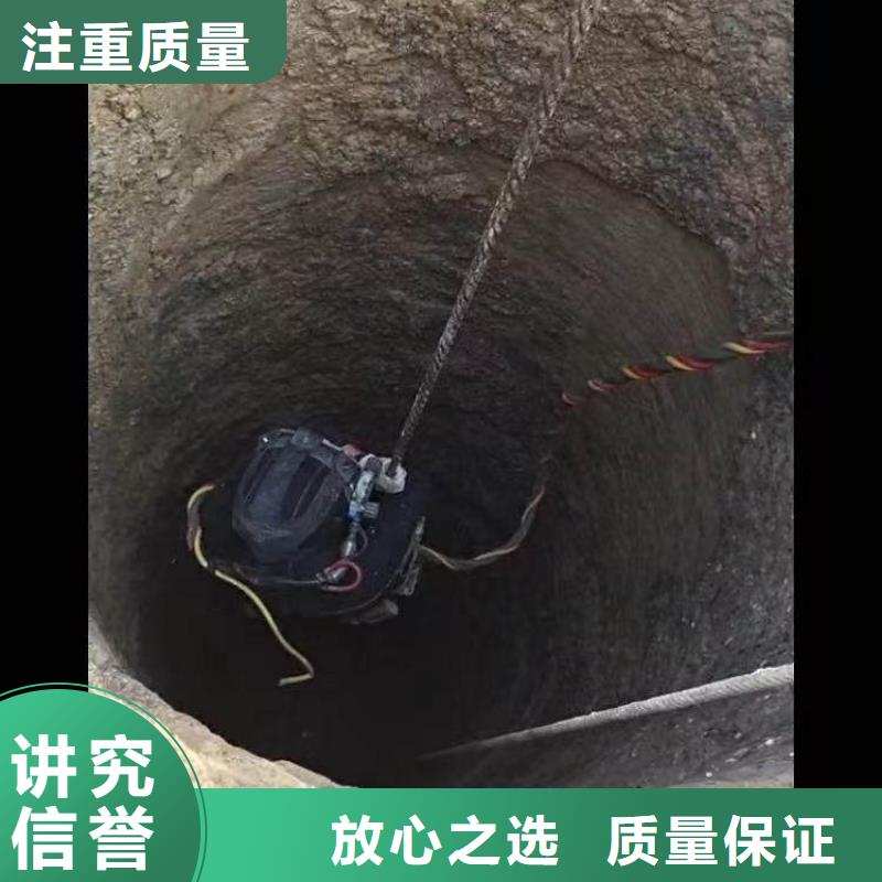 衡水市水鬼水下施工品质保证一一感谢您的访问!
