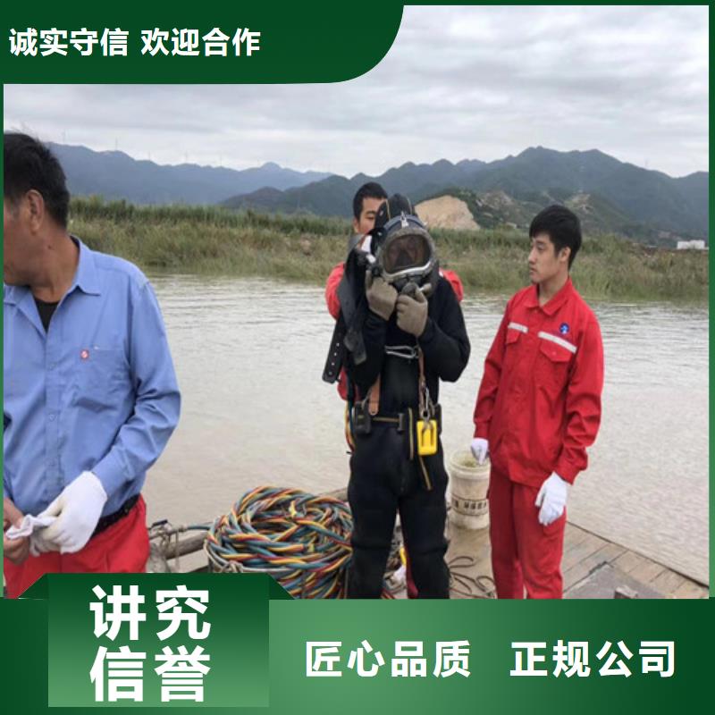 有实力的城市管网水下作业公司厂家