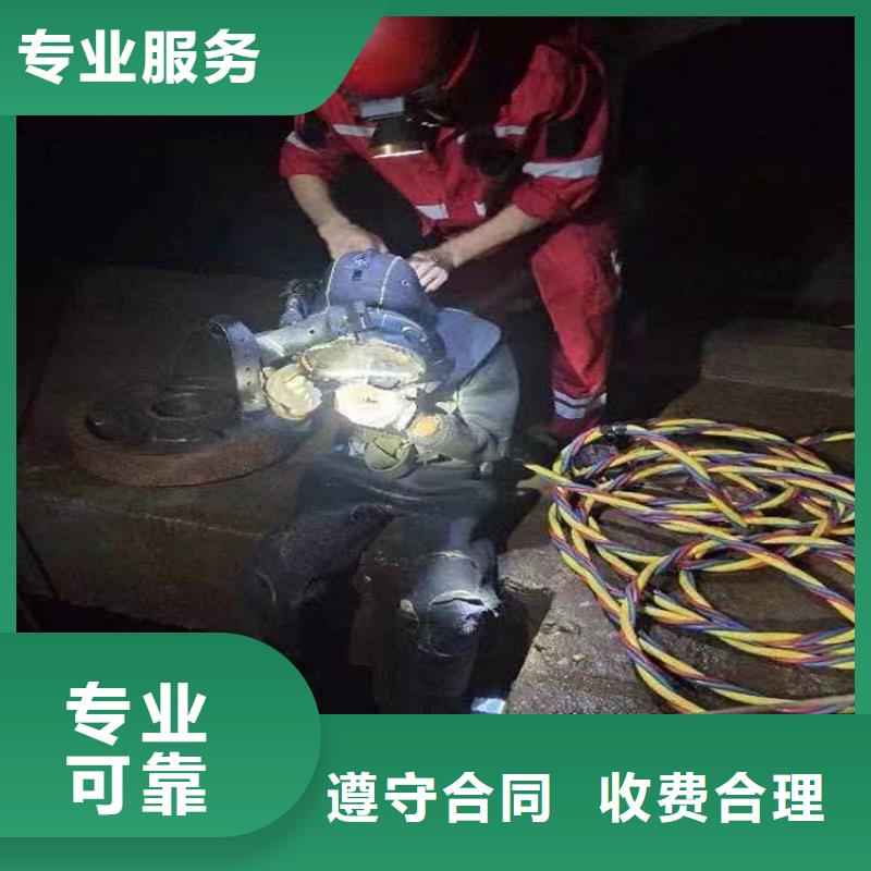 有实力的城市管网水下作业公司厂家