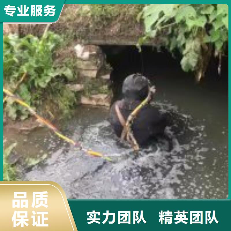 徐州水下混凝土拆除公司上门服务潜水公司