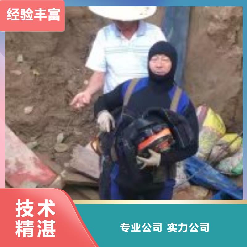 盐城支持定制的潜水员水下混凝土加固销售厂家