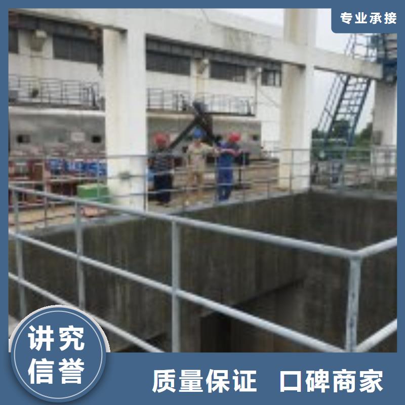 盐城支持定制的潜水员水下混凝土加固销售厂家