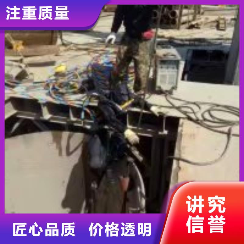 青海潜水员闸门水里面维修货源足