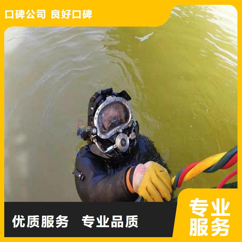 盐城支持定制的潜水员水下混凝土加固销售厂家