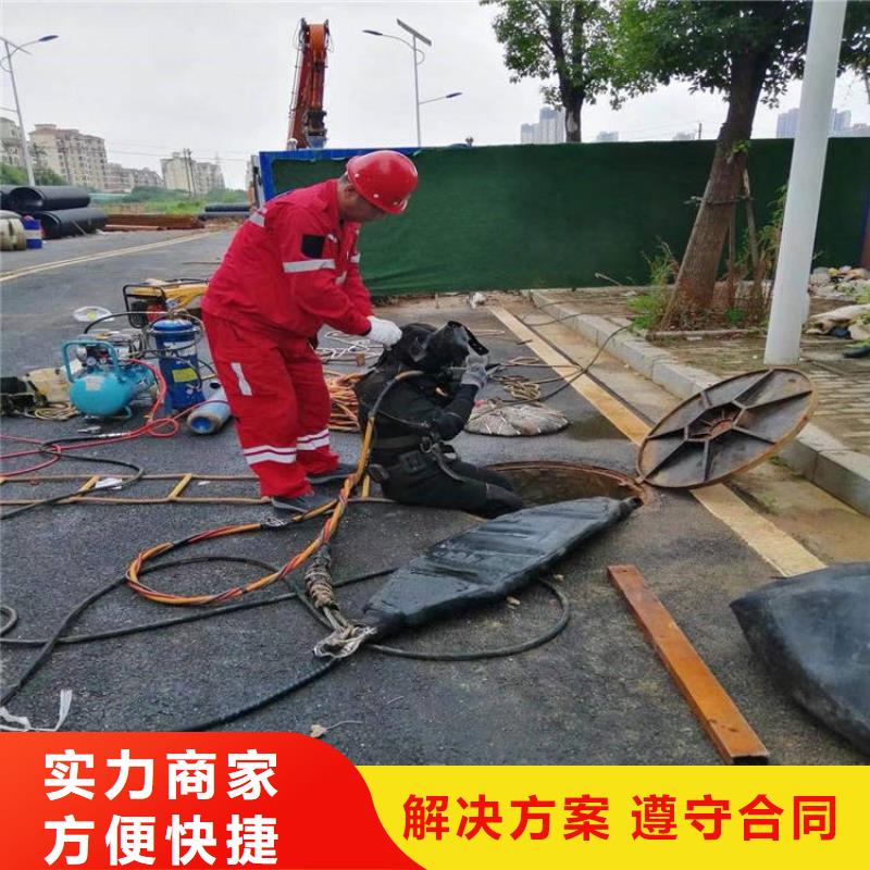 舟山供应水下混凝土浇筑的当地厂家