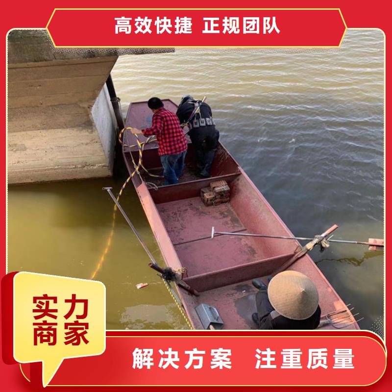 盐城支持定制的潜水员水下混凝土加固销售厂家