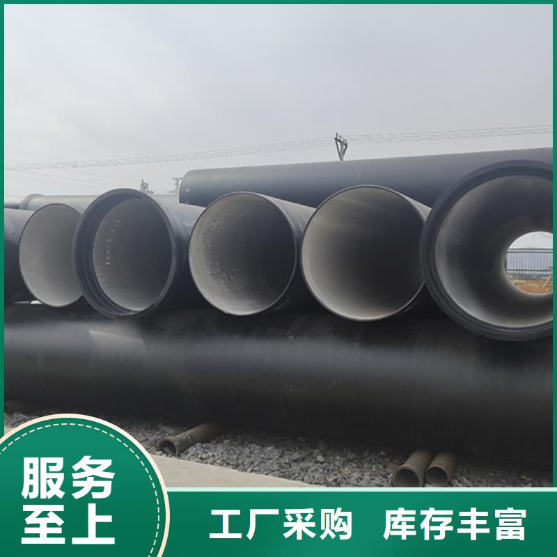 青海K9级球墨铸铁管dn350择优