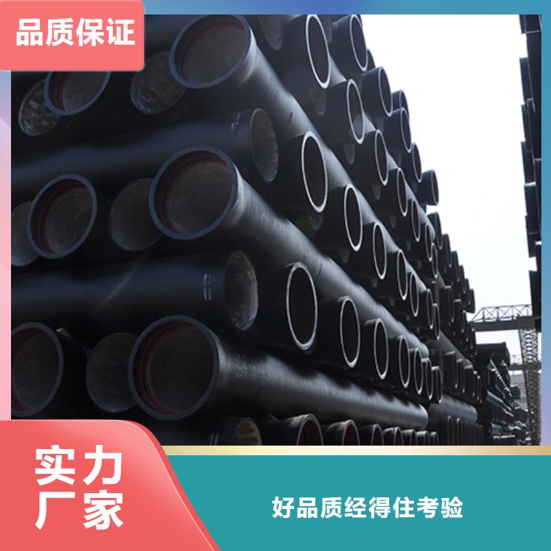 遂宁dn250球墨铸铁管货源充足