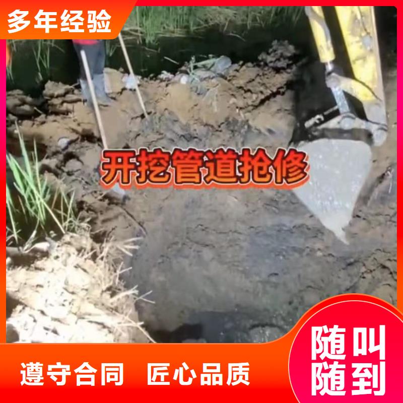 广元潜水员专业水下打捞切割专业生产厂家