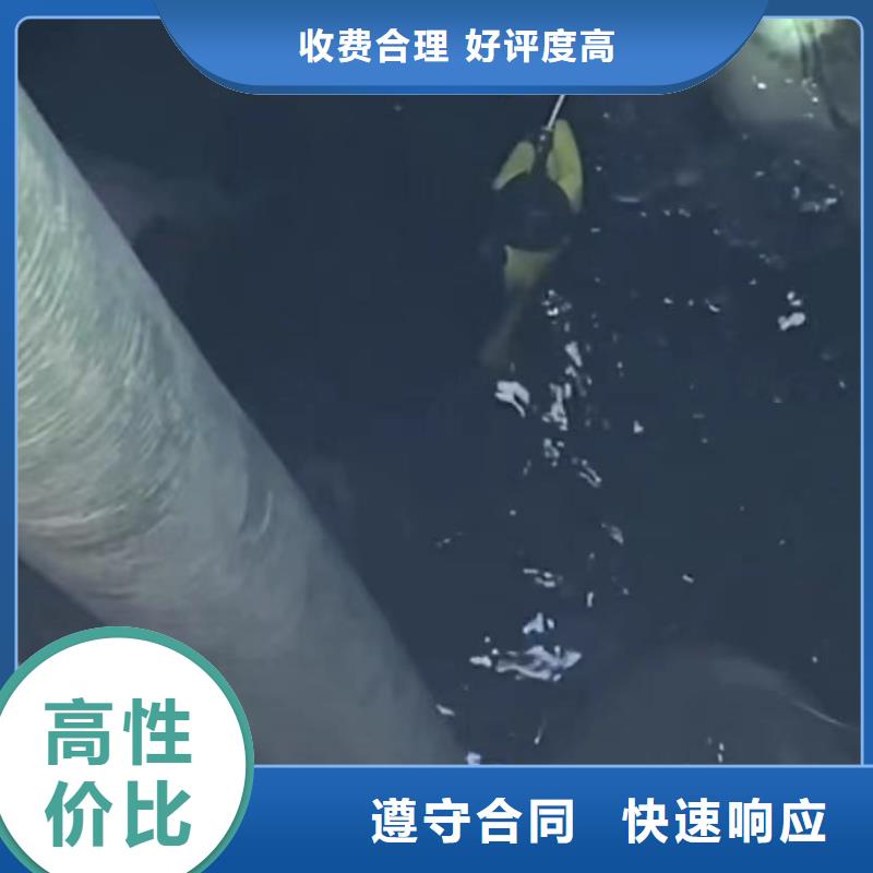 威海水下爆破水鬼水下切割钢筋笼水下切割钢管桩