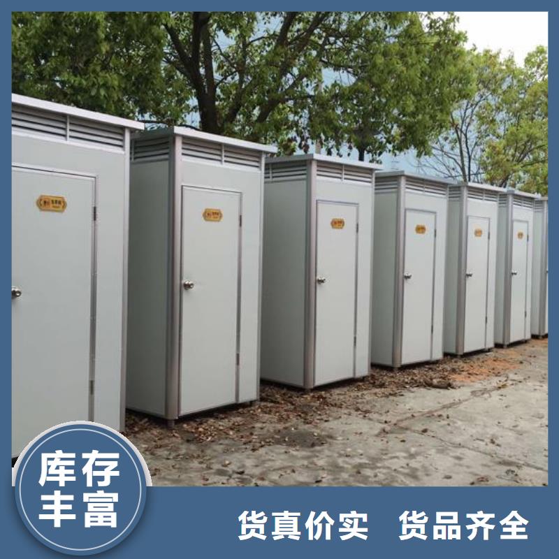 洛阳定做装配式移动公厕的经销商