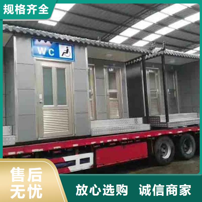 洛阳定做装配式移动公厕的经销商