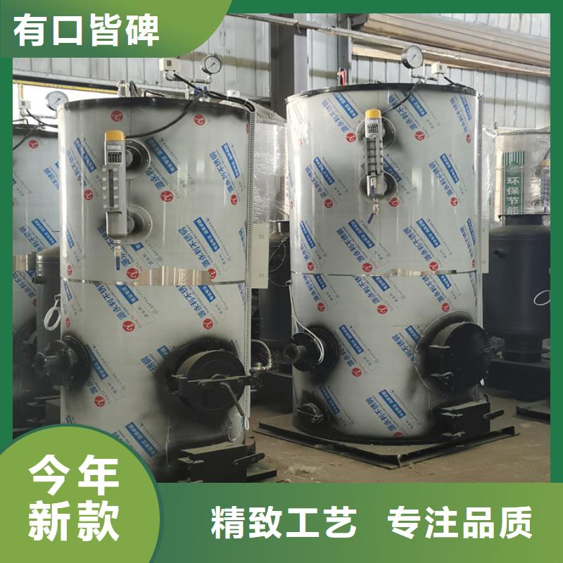 青海燃气蒸汽发生器