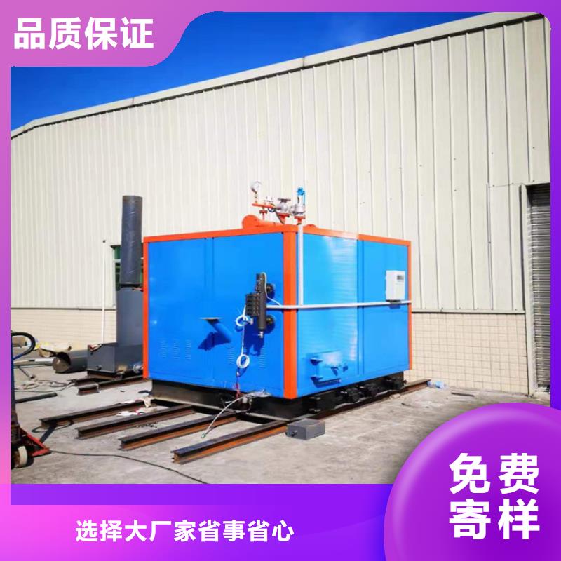 青海燃气蒸汽发生器