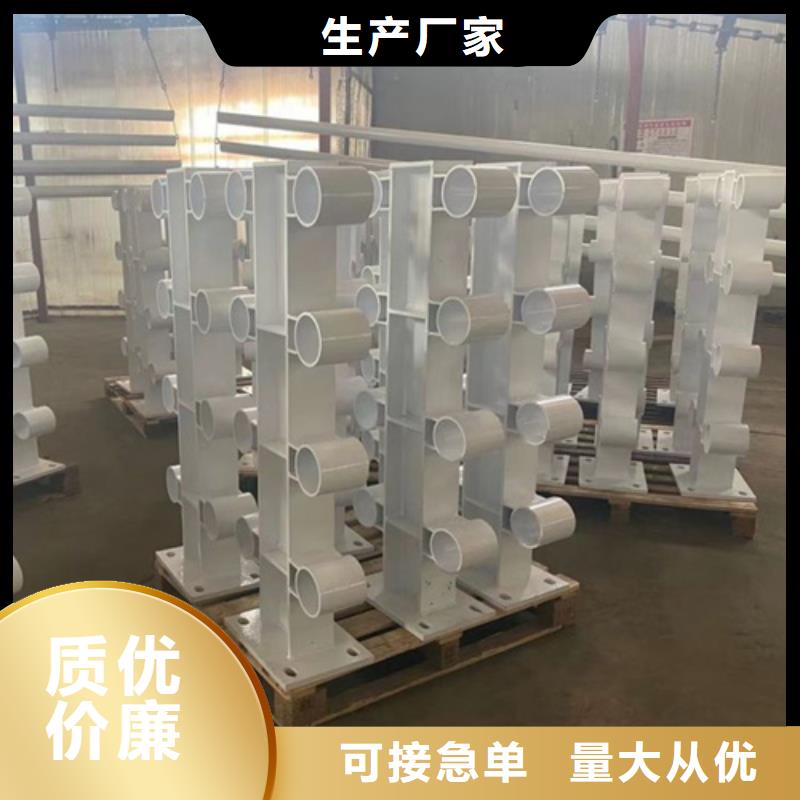 牡丹江市桥梁钢防护栏价格预算