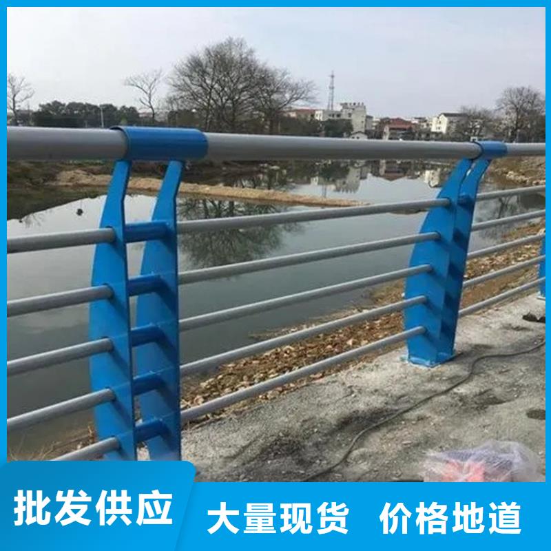 桥梁防撞护栏价格多少钱一米马鞍山用户喜爱厂家