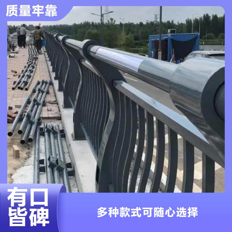 桥梁防撞护栏价格多少钱一米马鞍山用户喜爱厂家