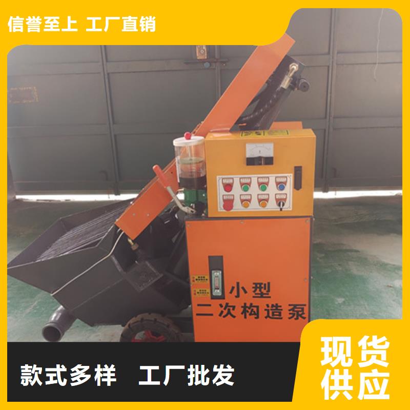 容桂街道混凝土机价格