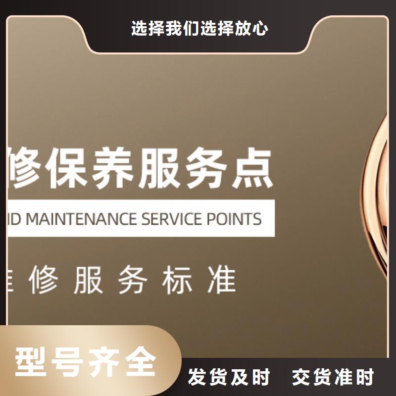 手表维修钟表维修专业厂家实力优品