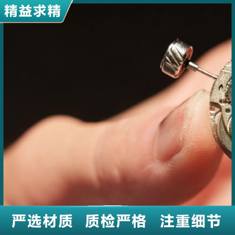 浪琴售后维修钟表维修工厂采购同城品牌