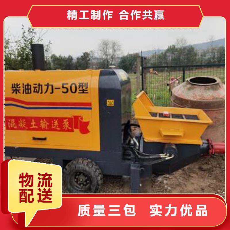 秦都区混凝土泵车生产厂家