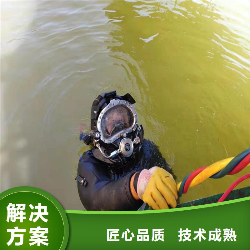 曲阜市水下植筋加固-本地团队提供服务