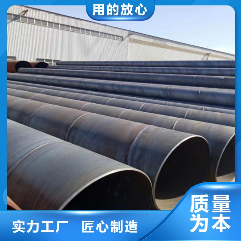贵阳市大螺旋钢管厂家欢迎实地考察到厂验货