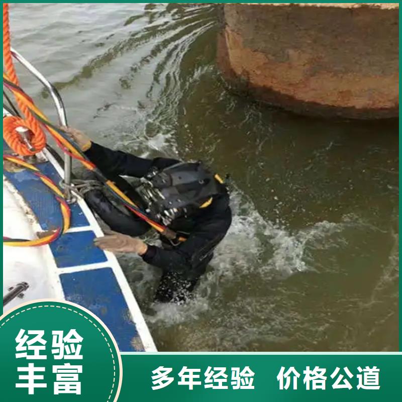丽江水下打捞队团队